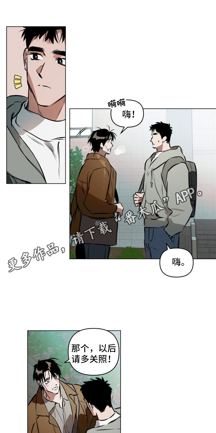 西柚《真心约会》漫画在线下拉_真心约会漫画浮云（下拉式阅读）