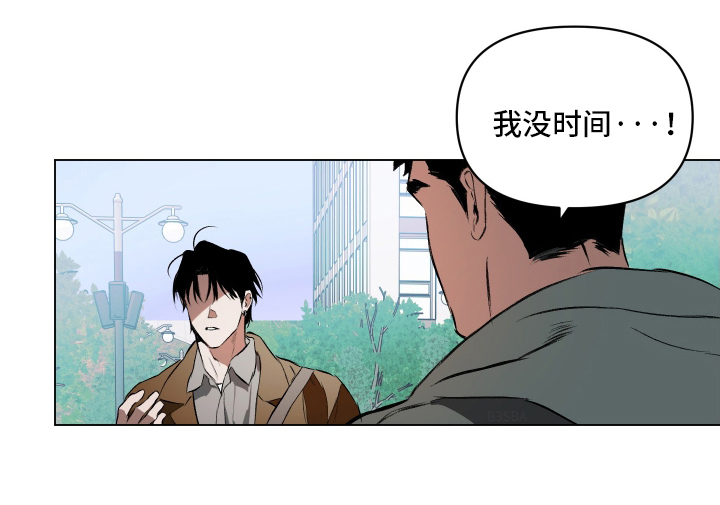 西柚《真心约会》漫画在线下拉_真心约会漫画浮云（下拉式阅读）