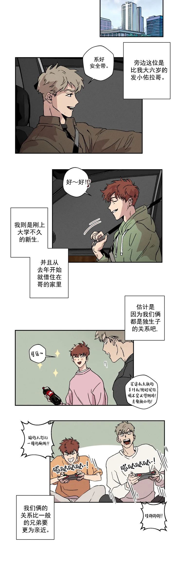 《双重陷阱》漫画全集阅读_双重陷阱漫画（下拉式阅读）