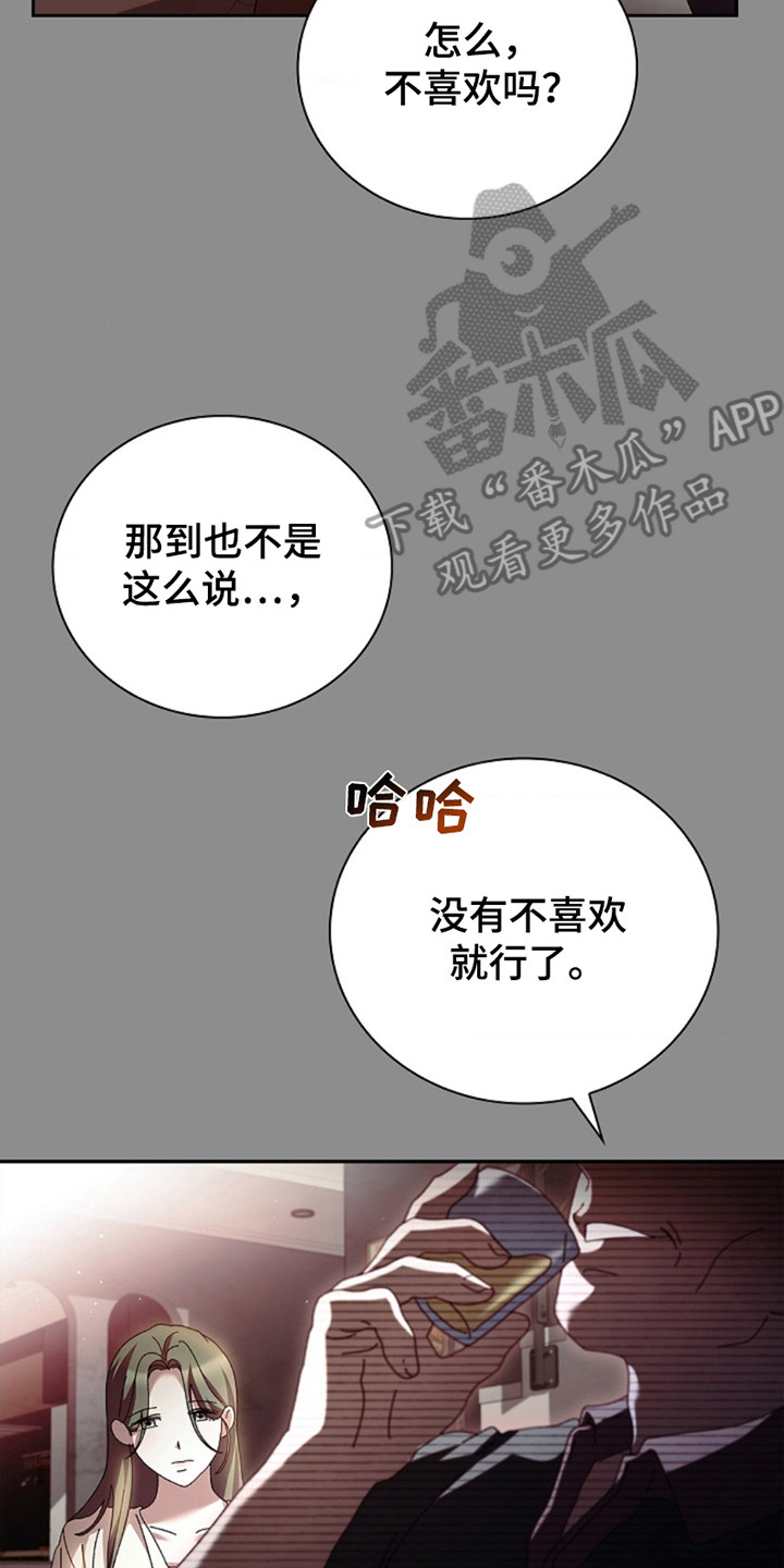 西柚《协议婚姻》漫画在线下拉_协议婚姻漫画浮云（下拉式阅读）