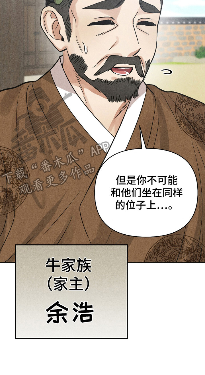 西柚《两份爱狼群夜话》漫画在线下拉_两份爱狼群夜话漫画浮云（下拉式阅读）