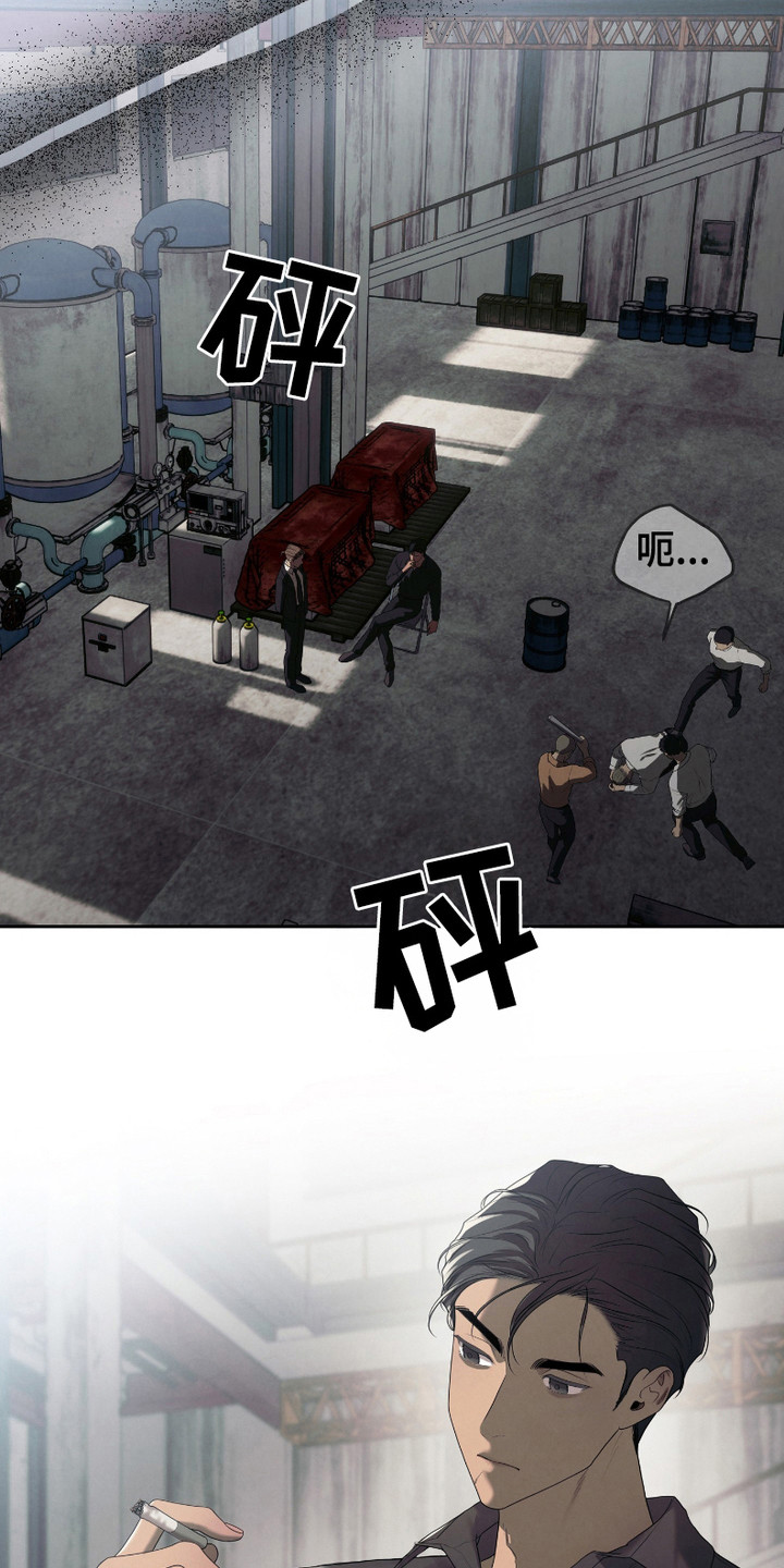 漫画《猎物视线》在线完整版阅读_猎物视线漫画（无弹窗）