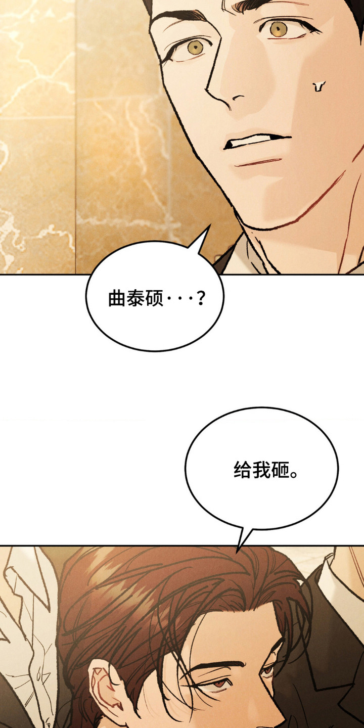 漫画《ss罪恶检察官》在线完整版阅读_ss罪恶检察官漫画（无弹窗）