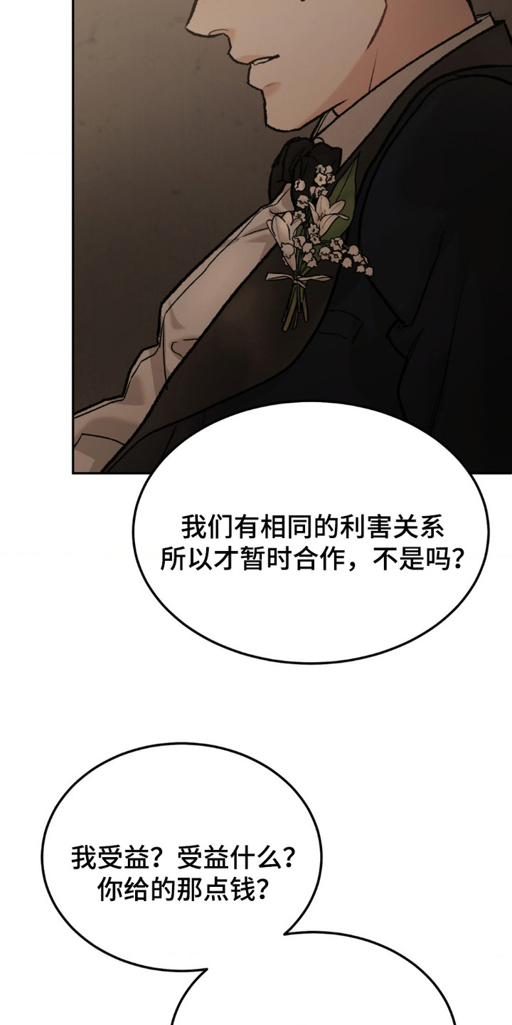 漫画《ss罪恶检察官》在线完整版阅读_ss罪恶检察官漫画（无弹窗）