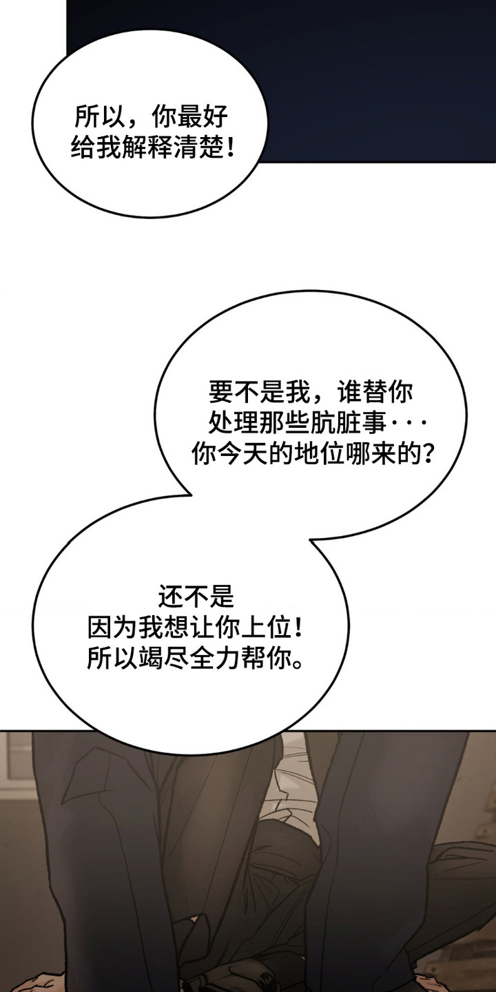 漫画《ss罪恶检察官》在线完整版阅读_ss罪恶检察官漫画（无弹窗）