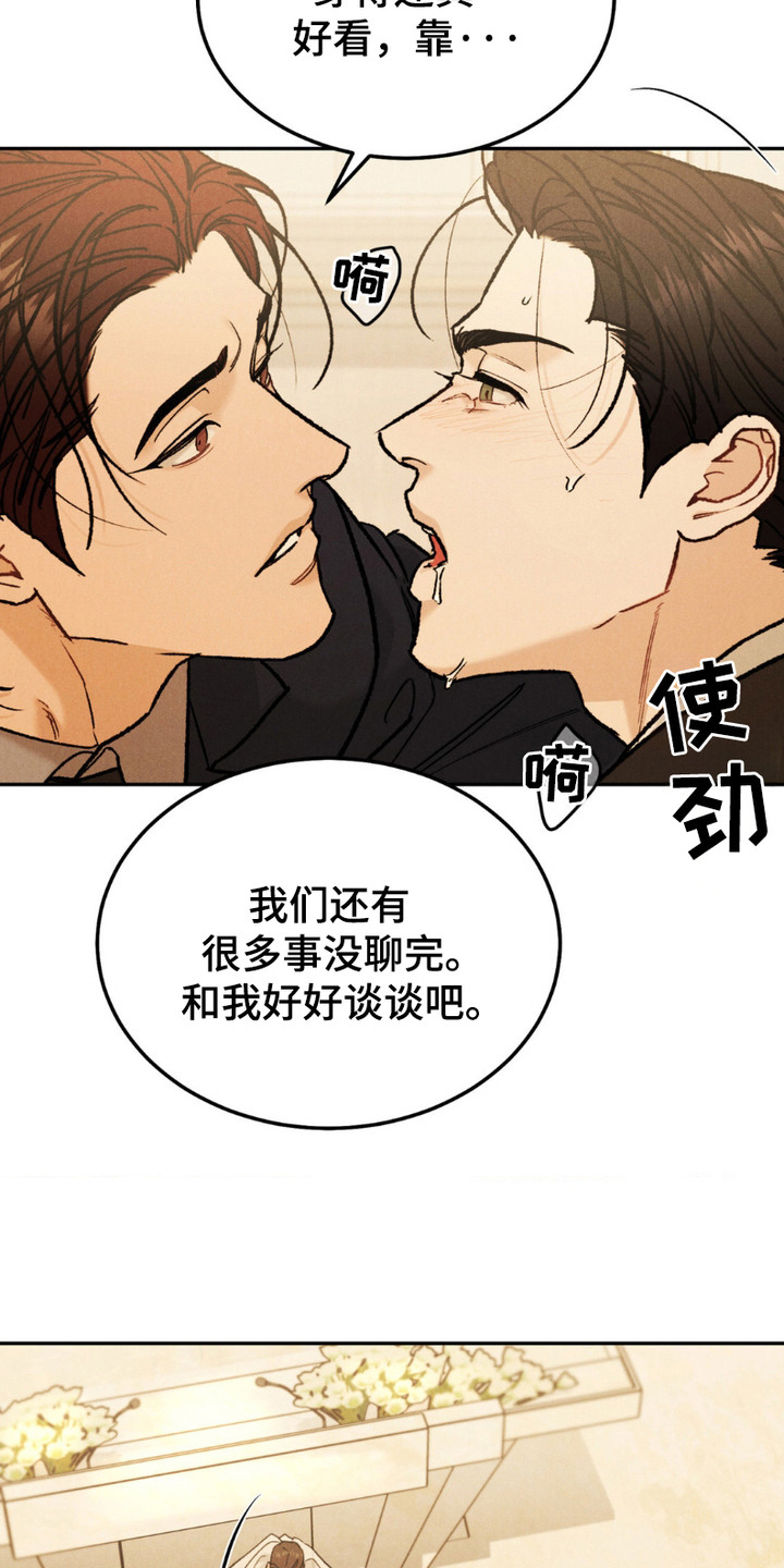 漫画《ss罪恶检察官》在线完整版阅读_ss罪恶检察官漫画（无弹窗）