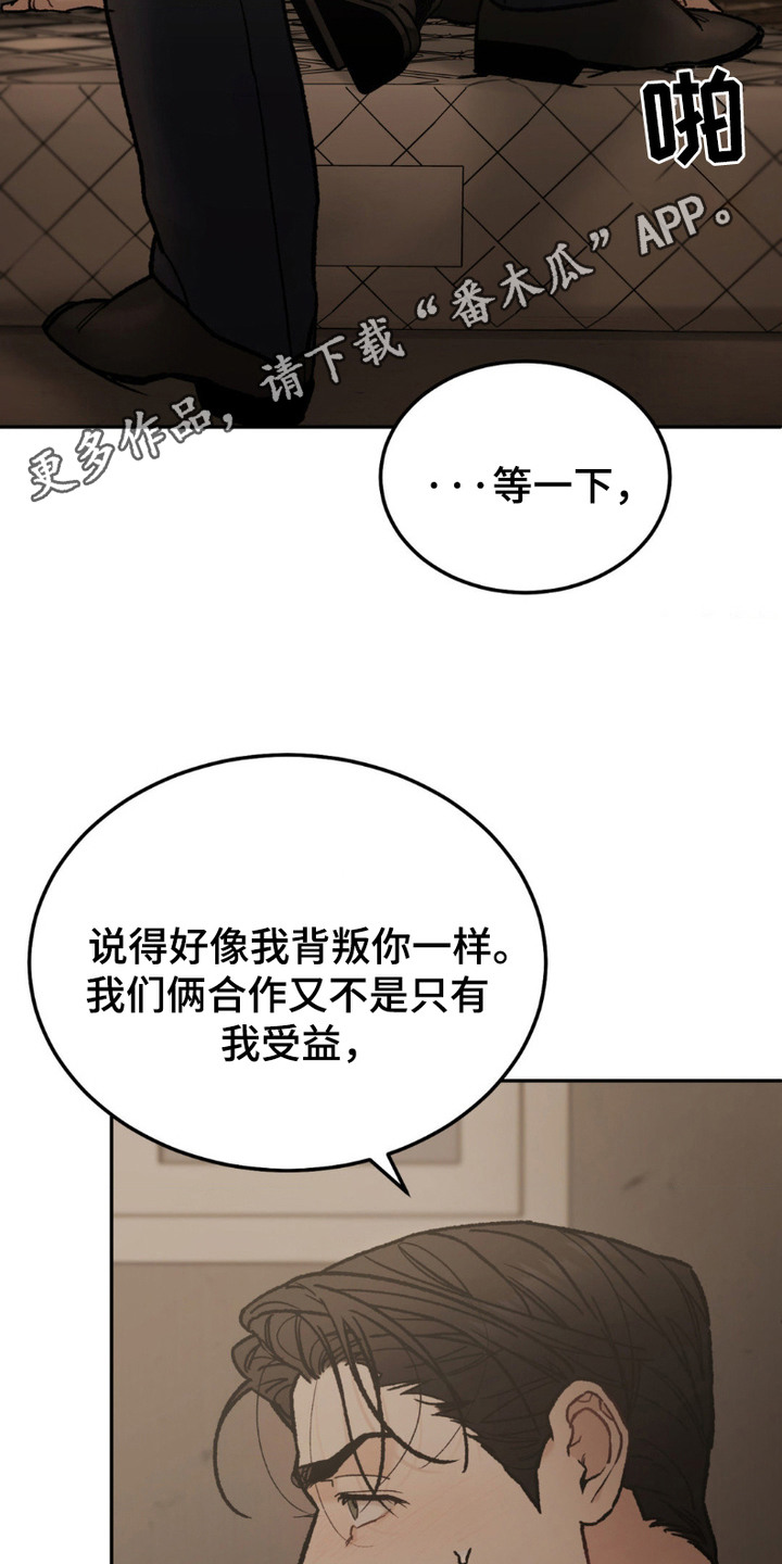 漫画《ss罪恶检察官》在线完整版阅读_ss罪恶检察官漫画（无弹窗）