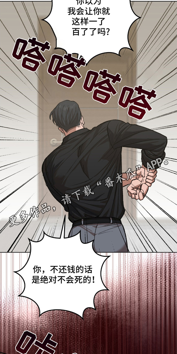 漫画《心的距离》在线完整版阅读_心的距离漫画（无弹窗）