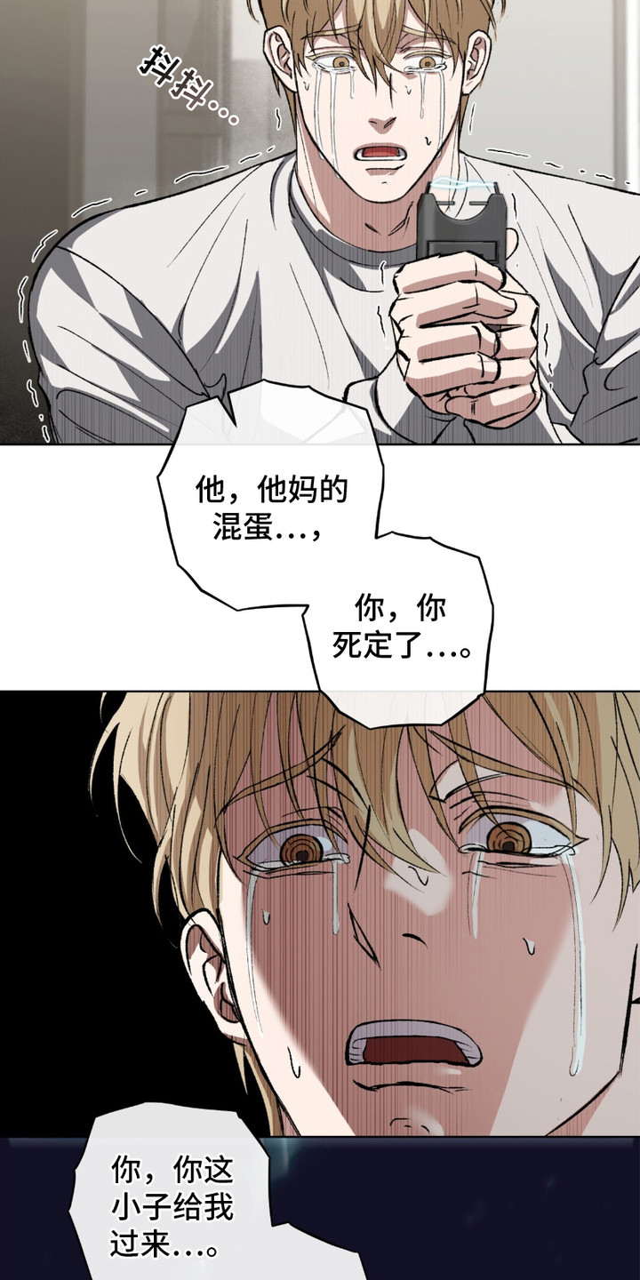 漫画《心的距离》在线完整版阅读_心的距离漫画（无弹窗）