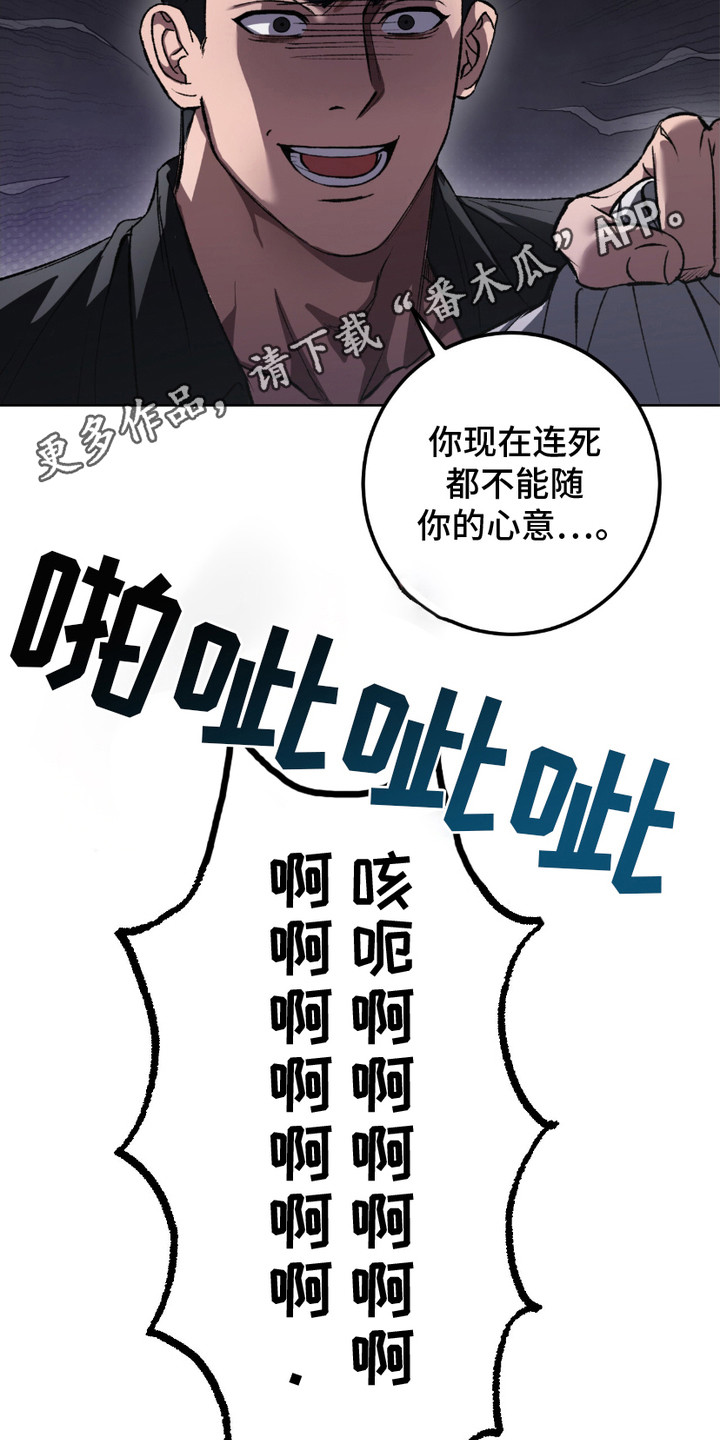 漫画《心的距离》在线完整版阅读_心的距离漫画（无弹窗）