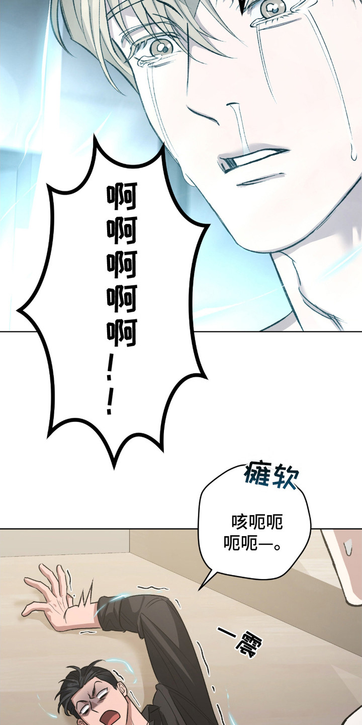 漫画《心的距离》在线完整版阅读_心的距离漫画（无弹窗）