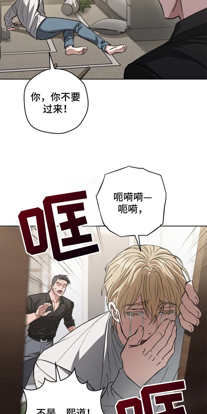 漫画《心的距离》在线完整版阅读_心的距离漫画（无弹窗）