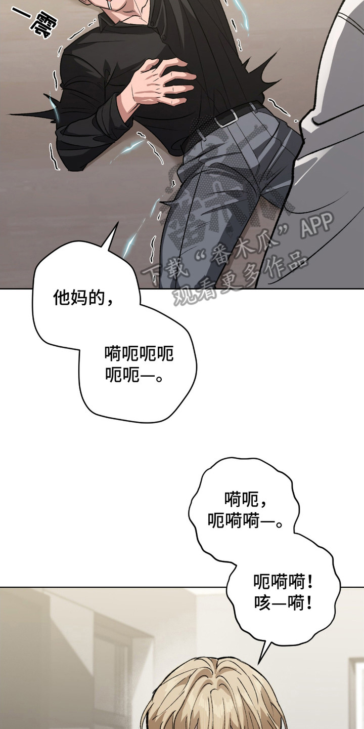 漫画《心的距离》在线完整版阅读_心的距离漫画（无弹窗）