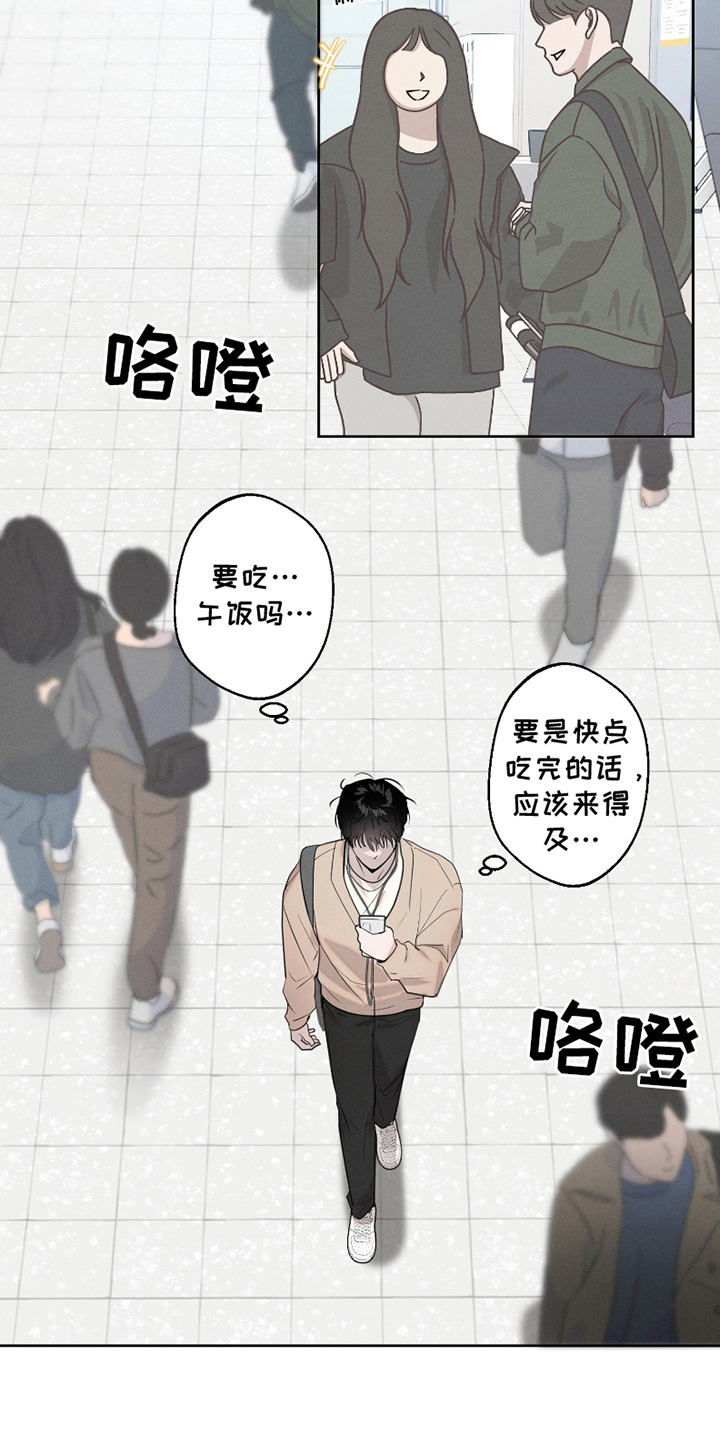 漫画《两份爱强迫情感》在线完整版阅读_两份爱强迫情感漫画（无弹窗）