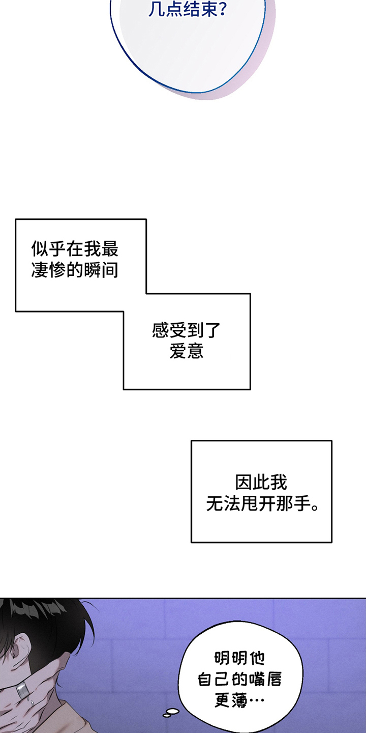 两份爱强迫情感