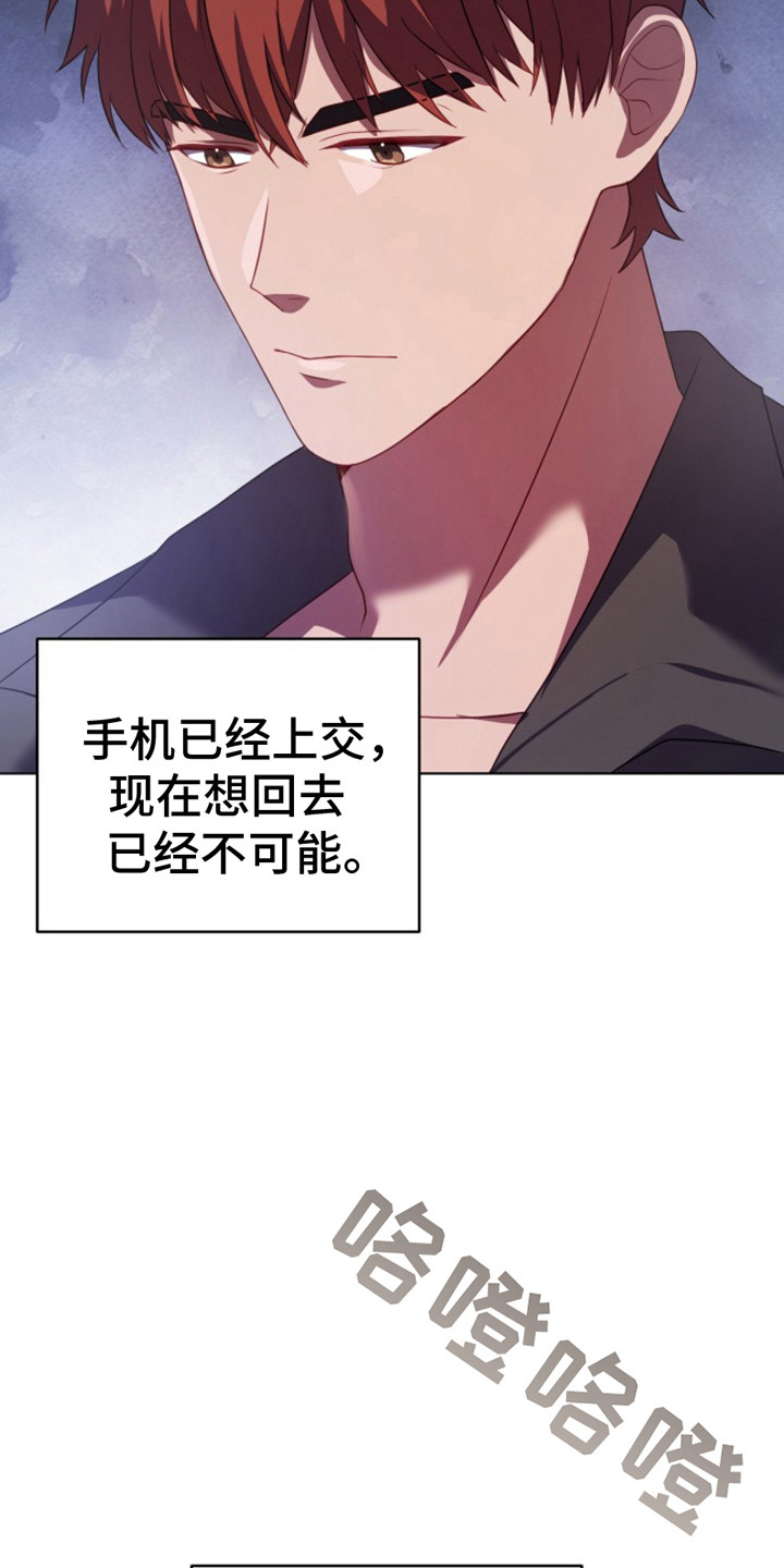 西柚《金房间》漫画在线下拉_金房间漫画浮云（下拉式阅读）