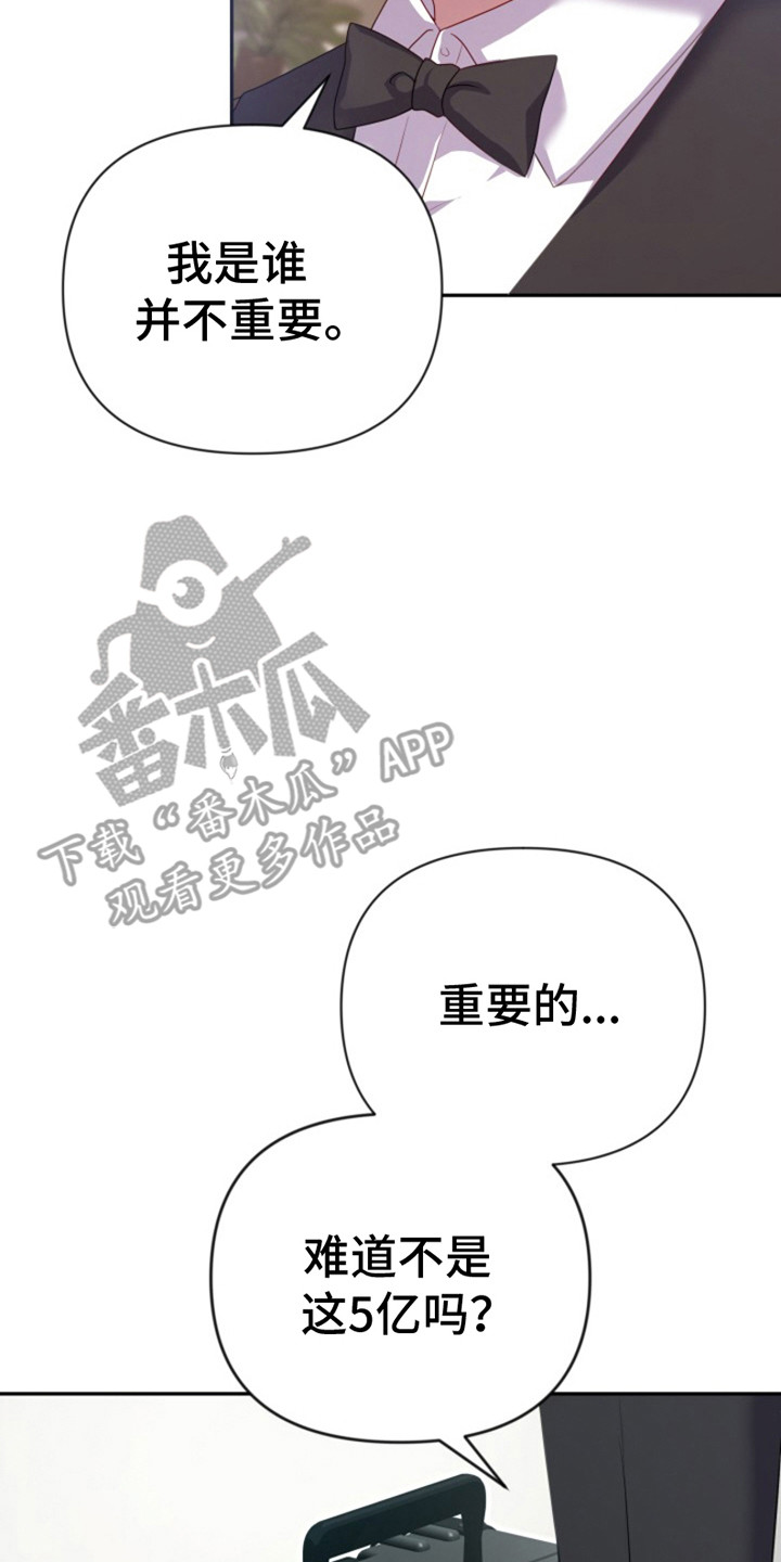 西柚《金房间》漫画在线下拉_金房间漫画浮云（下拉式阅读）