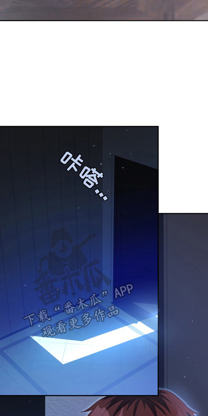 西柚《金房间》漫画在线下拉_金房间漫画浮云（下拉式阅读）