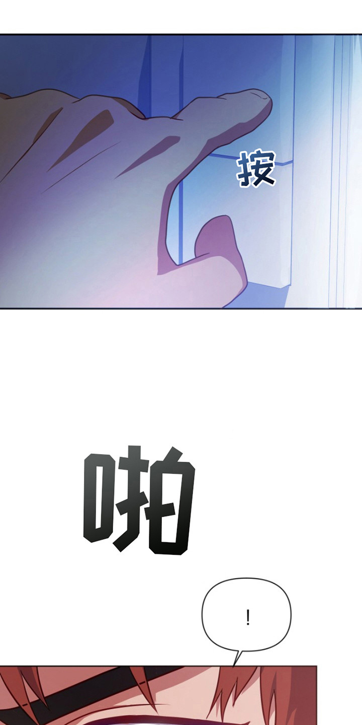 西柚《金房间》漫画在线下拉_金房间漫画浮云（下拉式阅读）