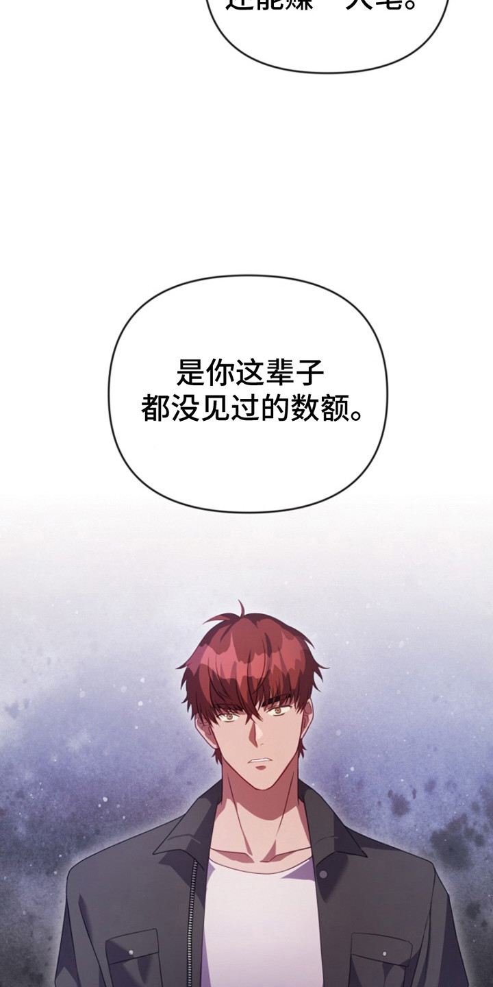 西柚《金房间》漫画在线下拉_金房间漫画浮云（下拉式阅读）