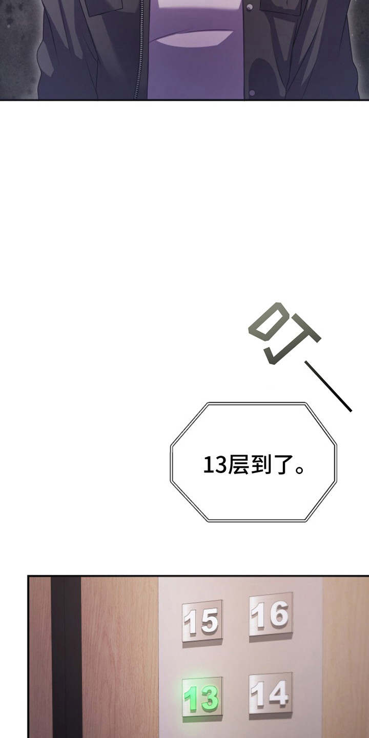 西柚《金房间》漫画在线下拉_金房间漫画浮云（下拉式阅读）