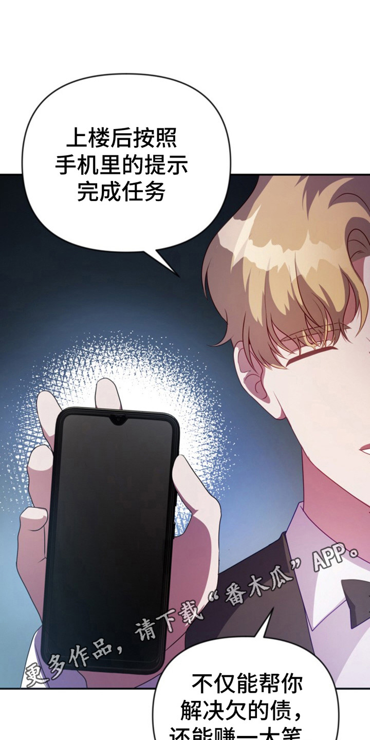 西柚《金房间》漫画在线下拉_金房间漫画浮云（下拉式阅读）