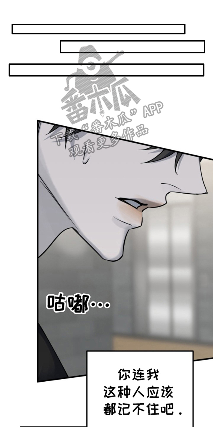 漫画《恶意排放回忆作家》在线完整版阅读_恶意排放回忆作家漫画（无弹窗）