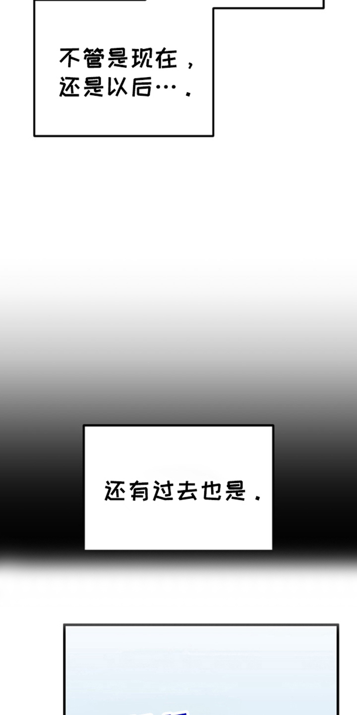 漫画《恶意排放回忆作家》在线完整版阅读_恶意排放回忆作家漫画（无弹窗）