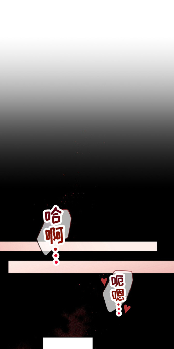 漫画《恶意排放双面会长》在线完整版阅读_恶意排放双面会长漫画（无弹窗）