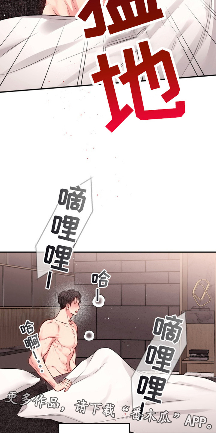 漫画《恶意排放双面会长》在线完整版阅读_恶意排放双面会长漫画（无弹窗）