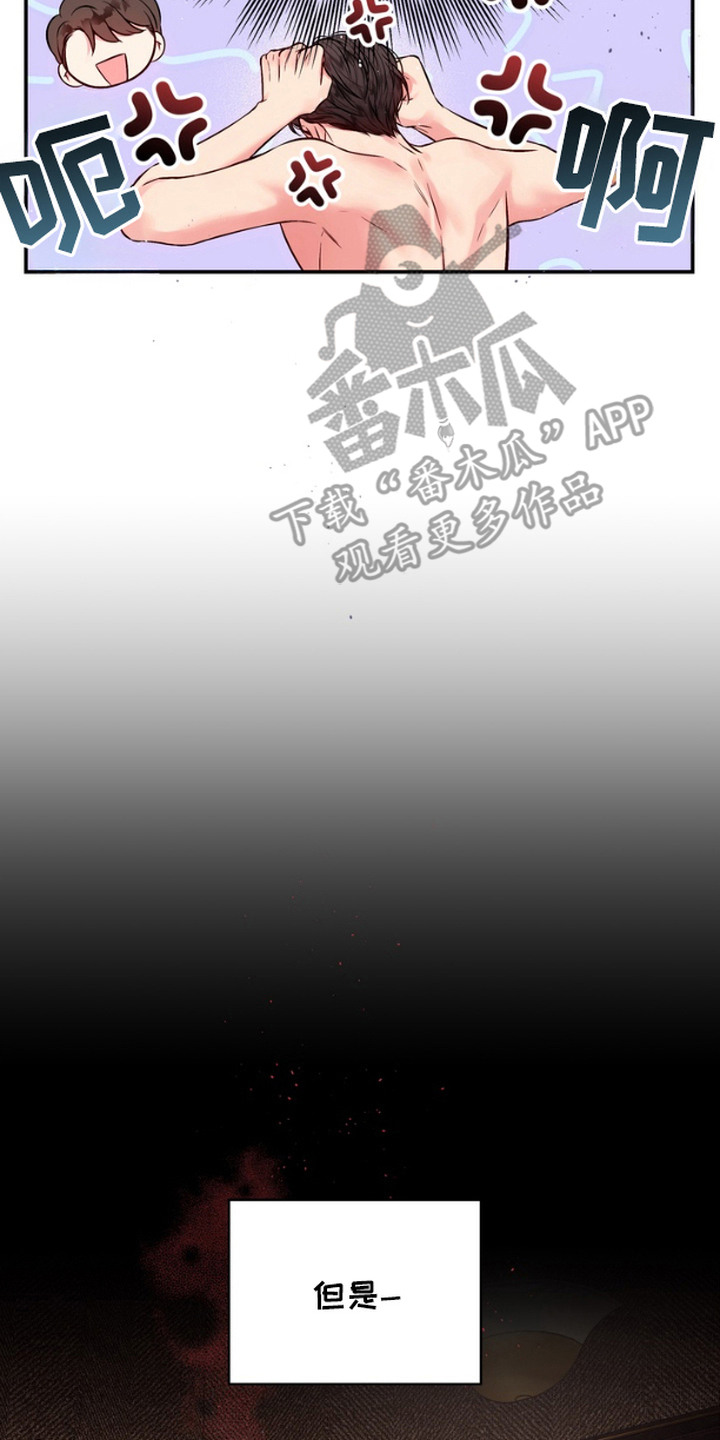 漫画《恶意排放双面会长》在线完整版阅读_恶意排放双面会长漫画（无弹窗）