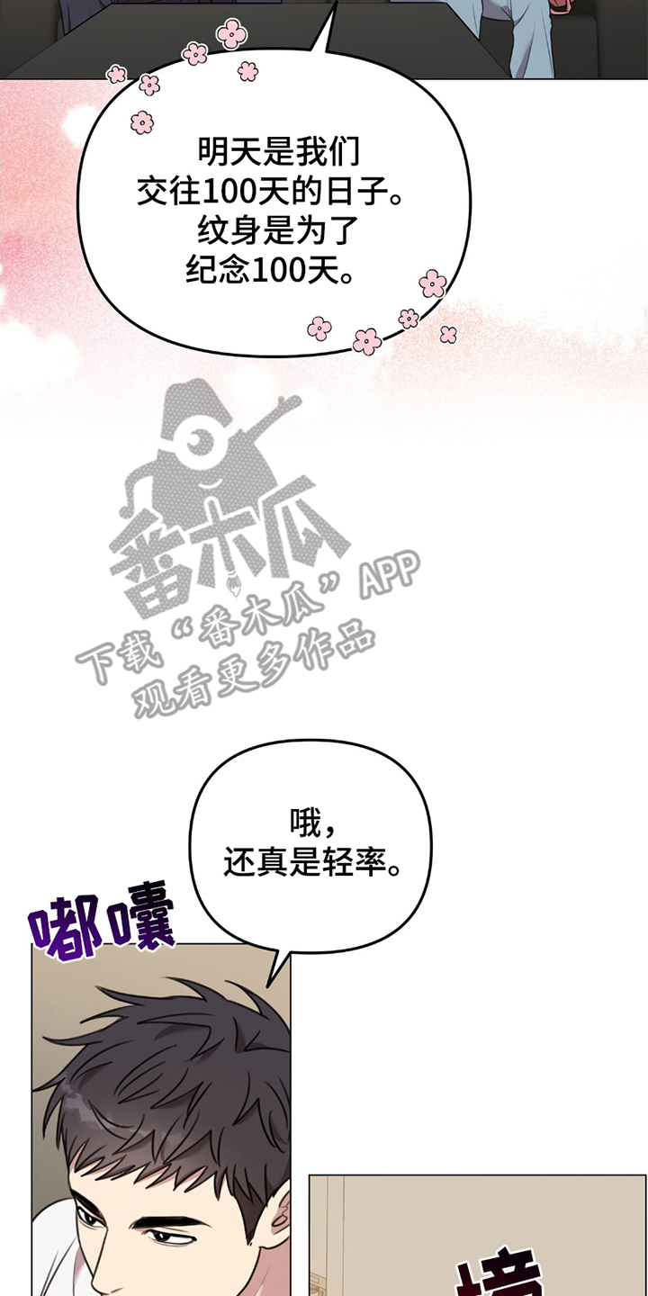 漫画《黑白之间》在线完整版阅读_黑白之间漫画（无弹窗）