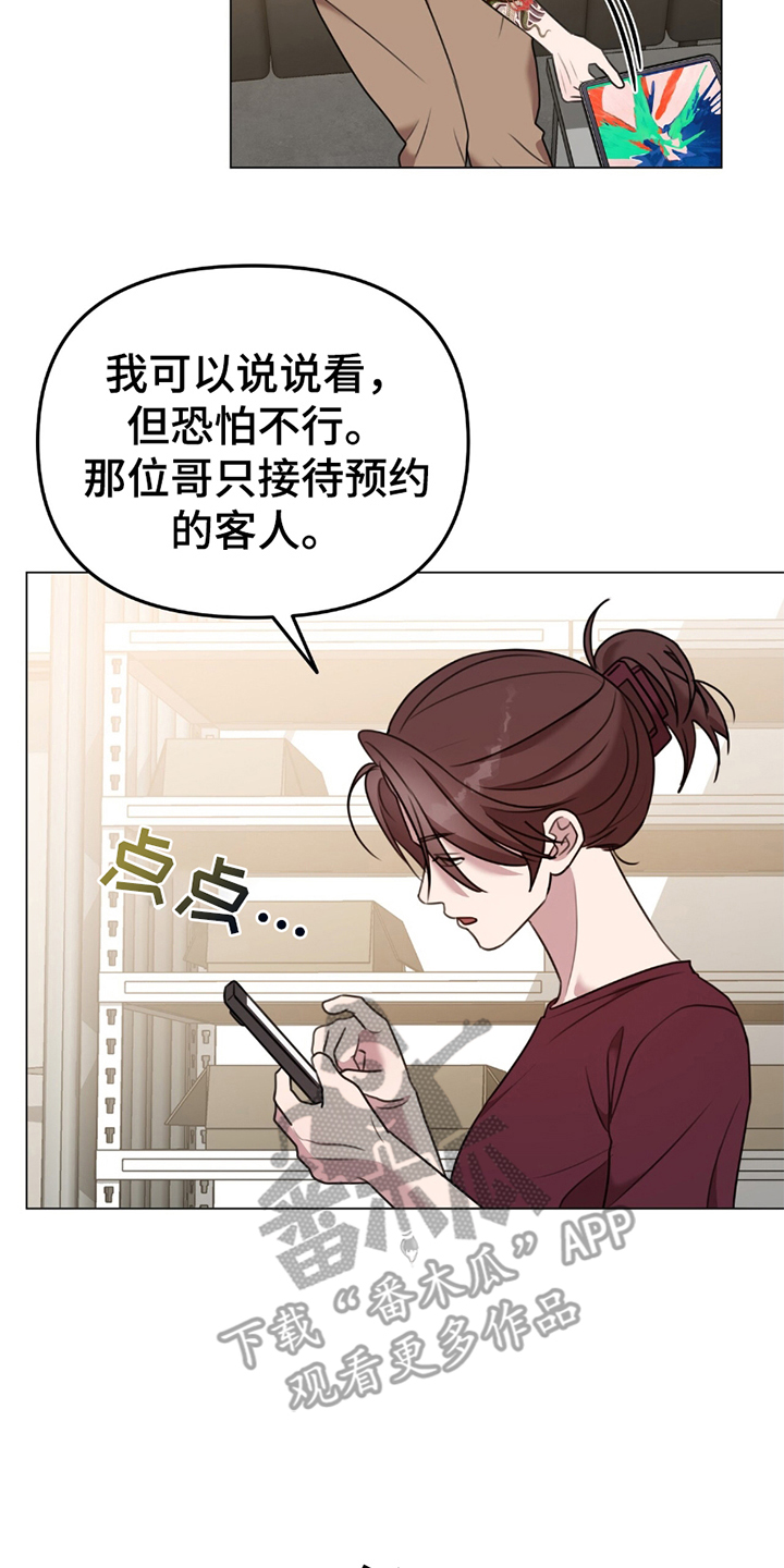 漫画《黑白之间》在线完整版阅读_黑白之间漫画（无弹窗）