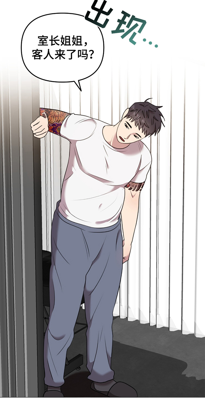 漫画《黑白之间》在线完整版阅读_黑白之间漫画（无弹窗）