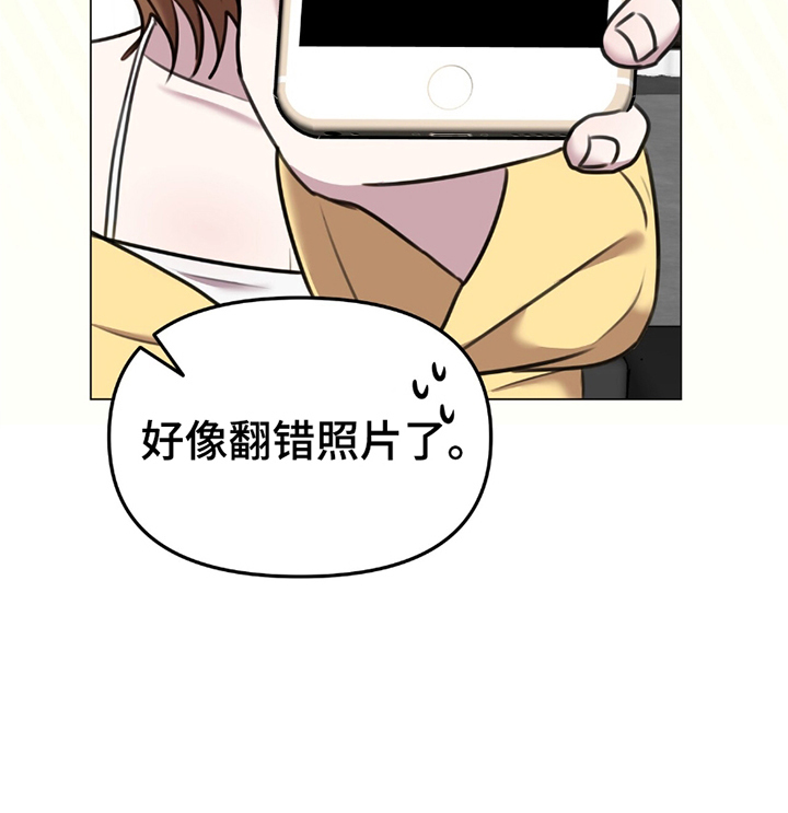 漫画《黑白之间》在线完整版阅读_黑白之间漫画（无弹窗）