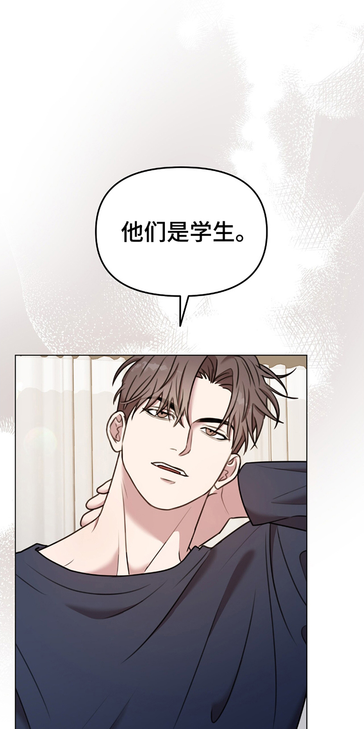 漫画《黑白之间》在线完整版阅读_黑白之间漫画（无弹窗）