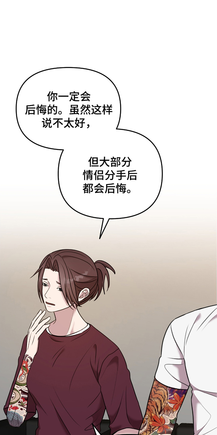 漫画《黑白之间》在线完整版阅读_黑白之间漫画（无弹窗）