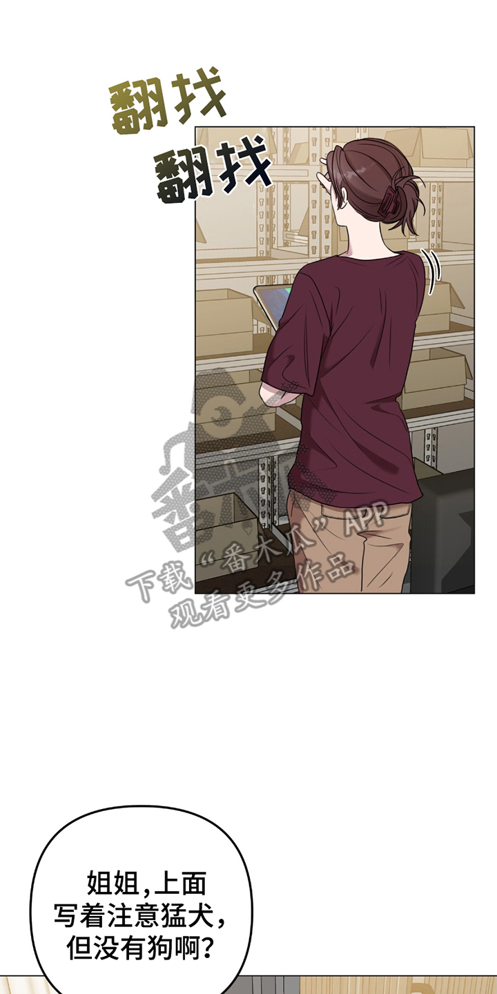 漫画《黑白之间》在线完整版阅读_黑白之间漫画（无弹窗）