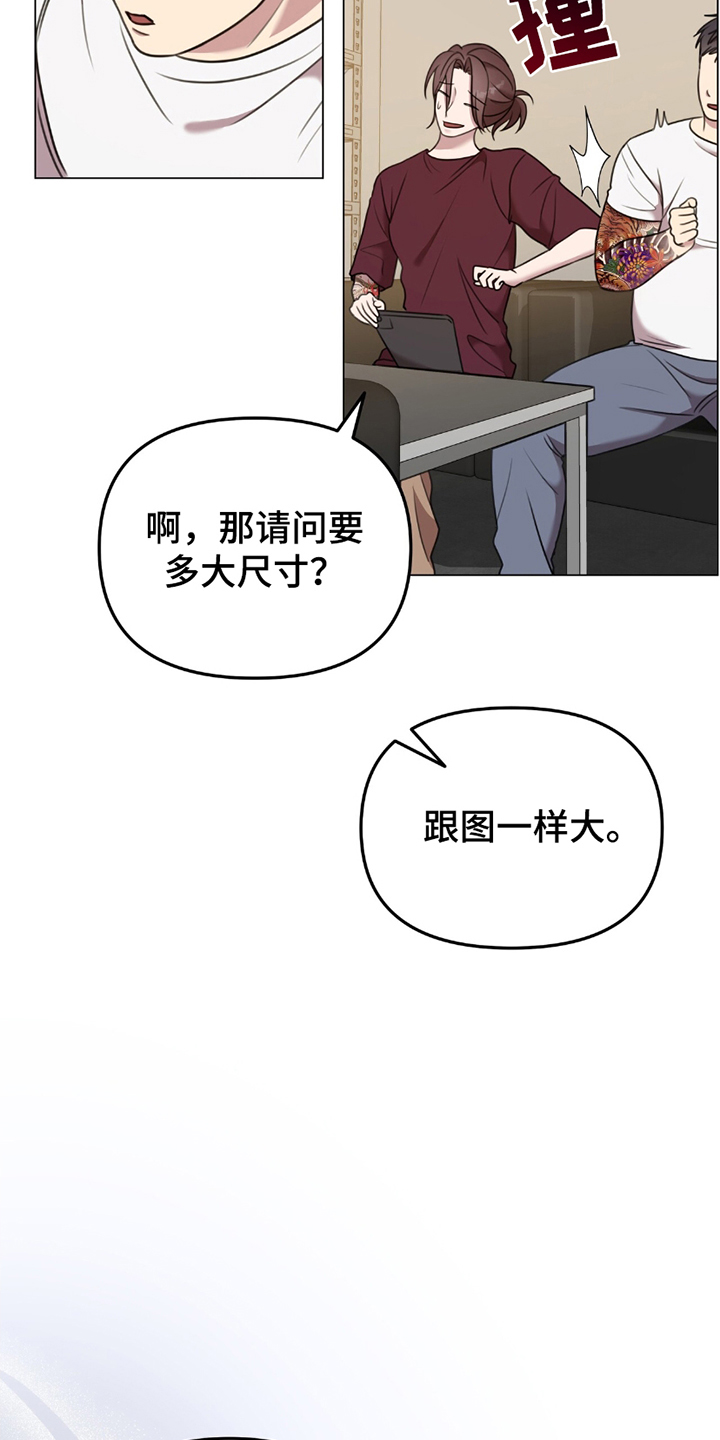 漫画《黑白之间》在线完整版阅读_黑白之间漫画（无弹窗）