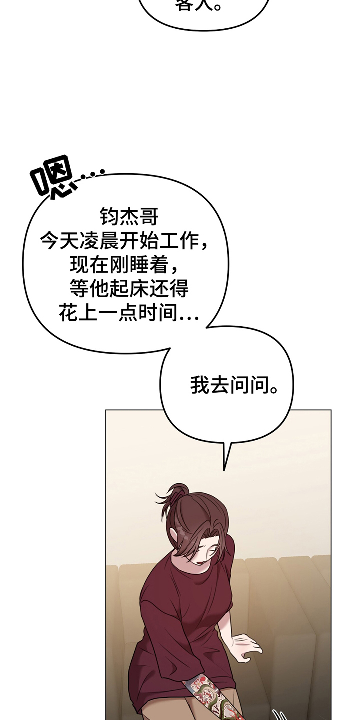 漫画《黑白之间》在线完整版阅读_黑白之间漫画（无弹窗）