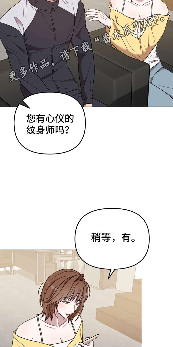 漫画《黑白之间》在线完整版阅读_黑白之间漫画（无弹窗）