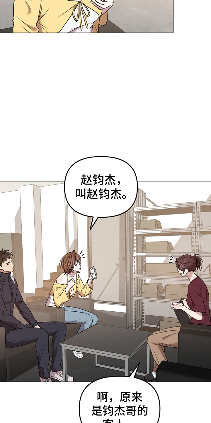 漫画《黑白之间》在线完整版阅读_黑白之间漫画（无弹窗）