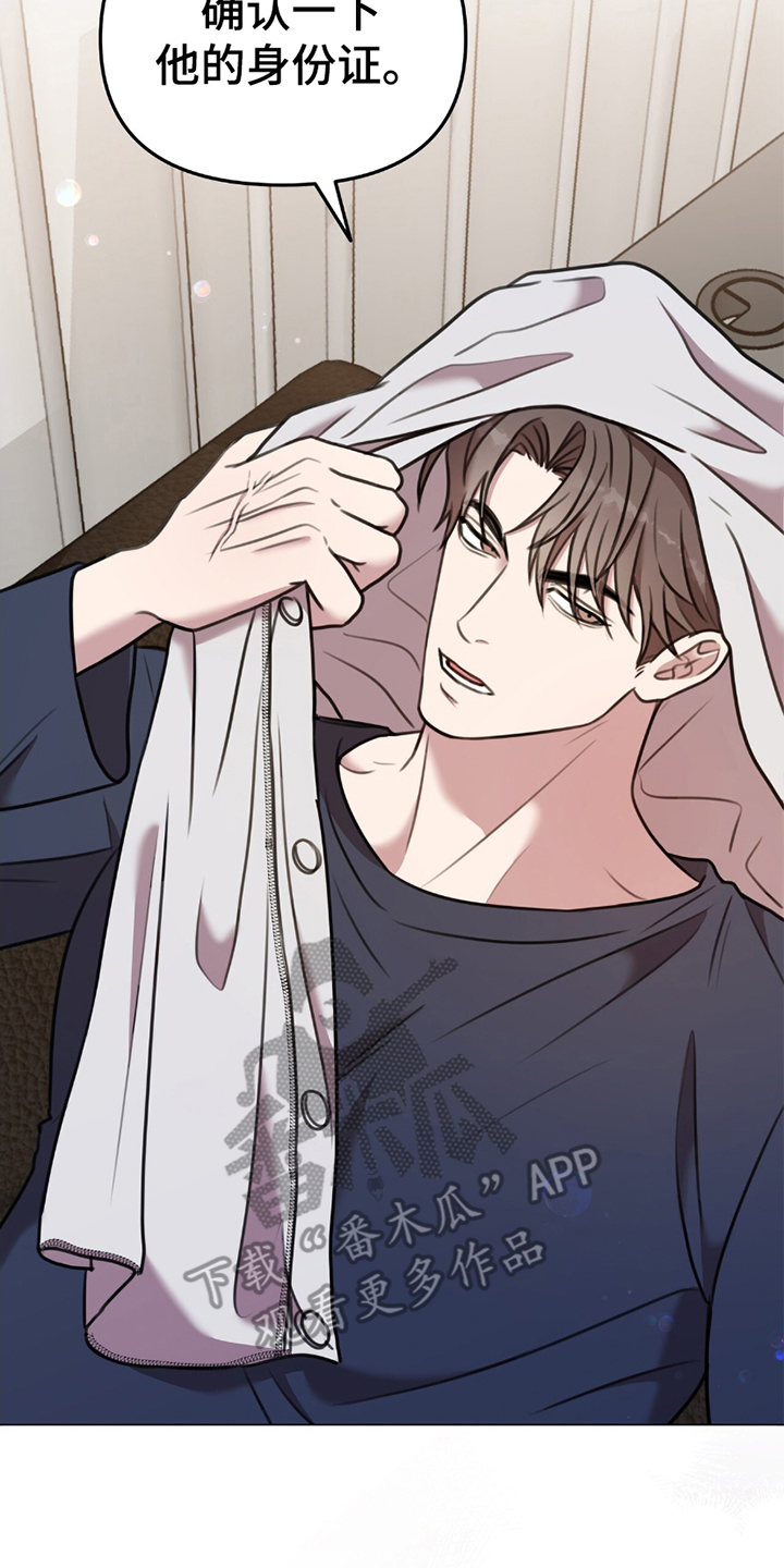 漫画《黑白之间》在线完整版阅读_黑白之间漫画（无弹窗）