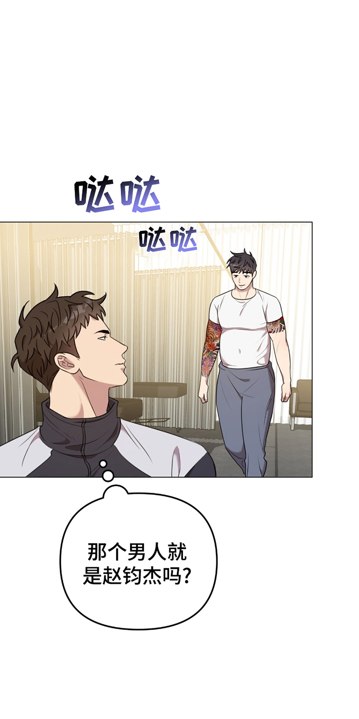 漫画《黑白之间》在线完整版阅读_黑白之间漫画（无弹窗）