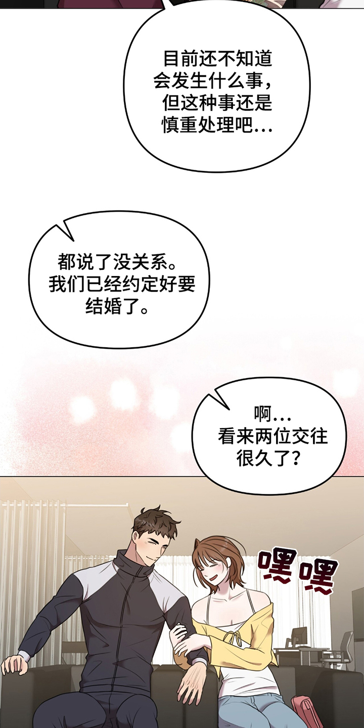 漫画《黑白之间》在线完整版阅读_黑白之间漫画（无弹窗）