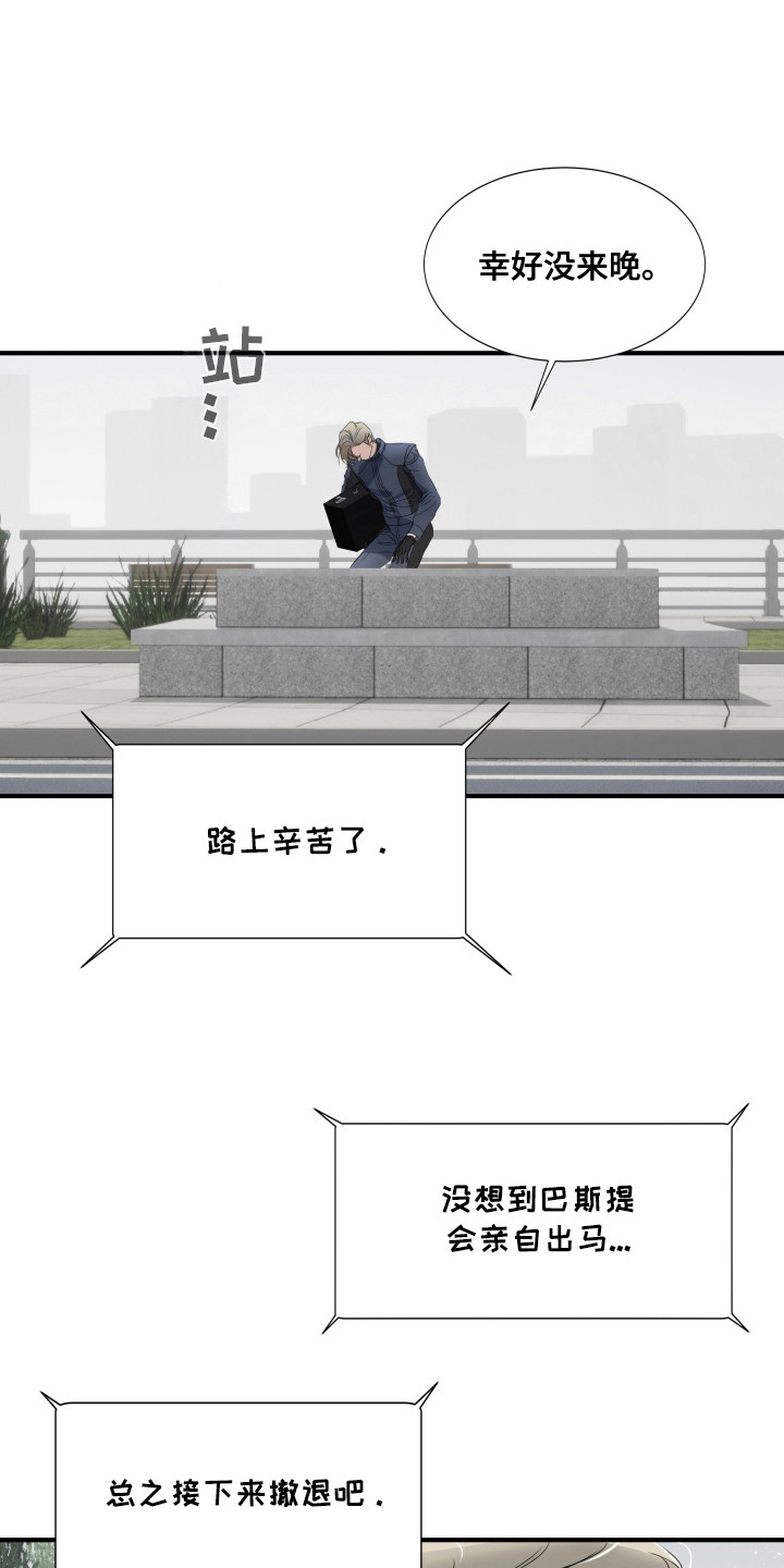西柚《陷阱之缚》漫画在线下拉_陷阱之缚漫画浮云（下拉式阅读）