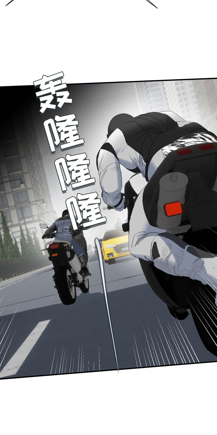 西柚《陷阱之缚》漫画在线下拉_陷阱之缚漫画浮云（下拉式阅读）