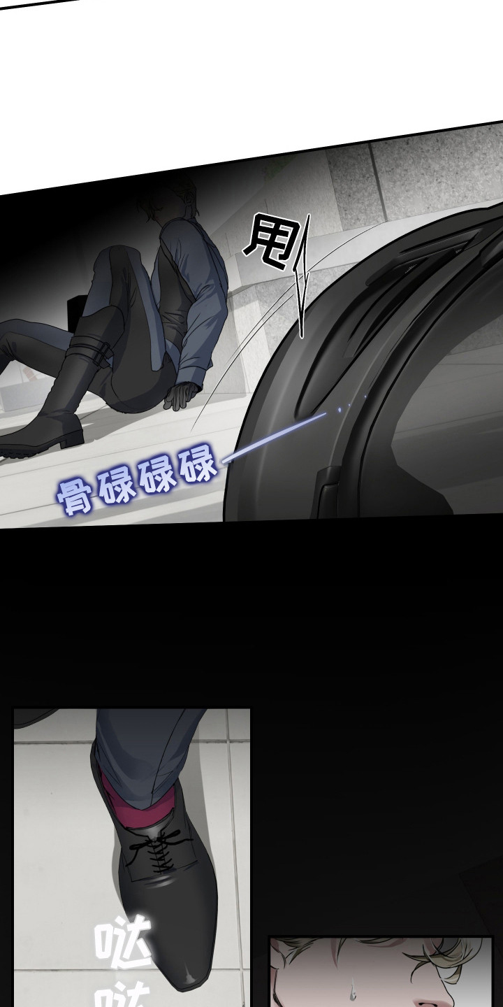西柚《陷阱之缚》漫画在线下拉_陷阱之缚漫画浮云（下拉式阅读）