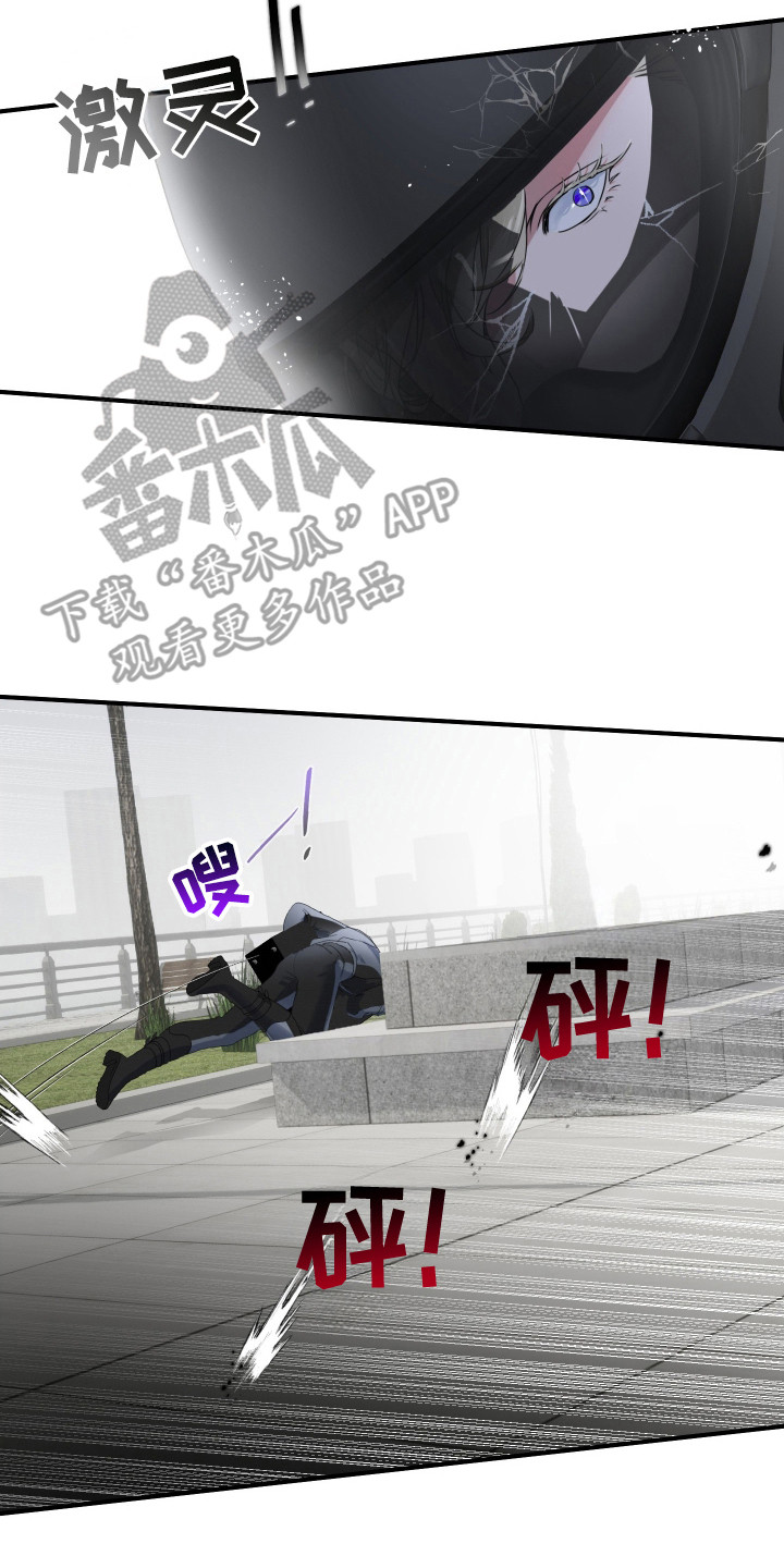 西柚《陷阱之缚》漫画在线下拉_陷阱之缚漫画浮云（下拉式阅读）