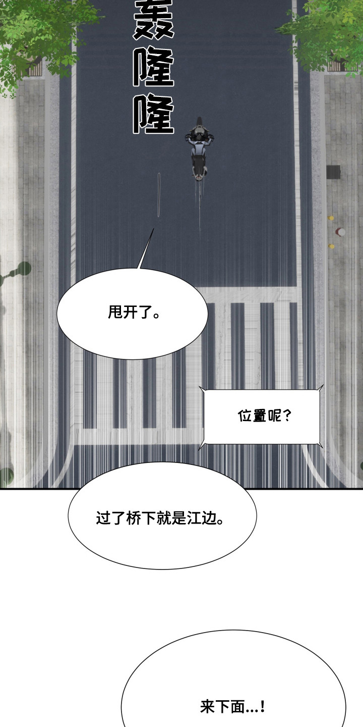 西柚《陷阱之缚》漫画在线下拉_陷阱之缚漫画浮云（下拉式阅读）